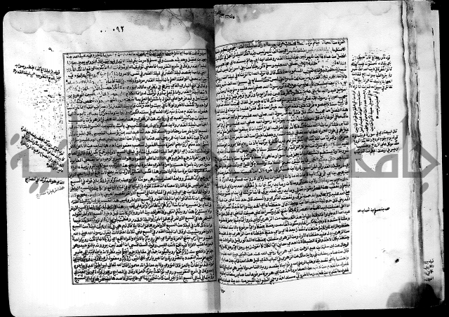 شرح صحيح البخاري على القسطلاني ج 1