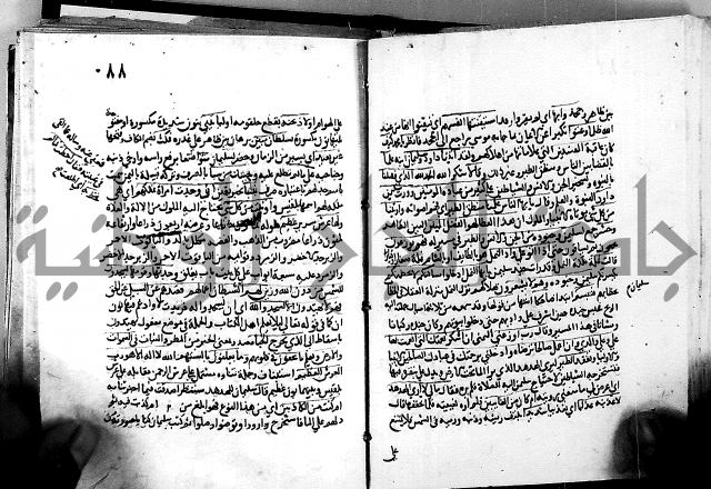 الجزء الثاني من تفسير الجلالين للمحلي