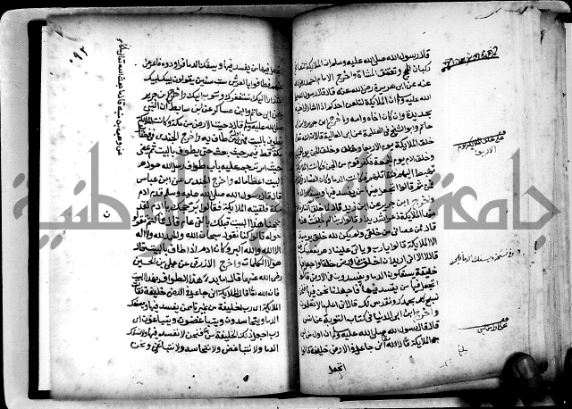 الحبائك في اخبار الملائك 