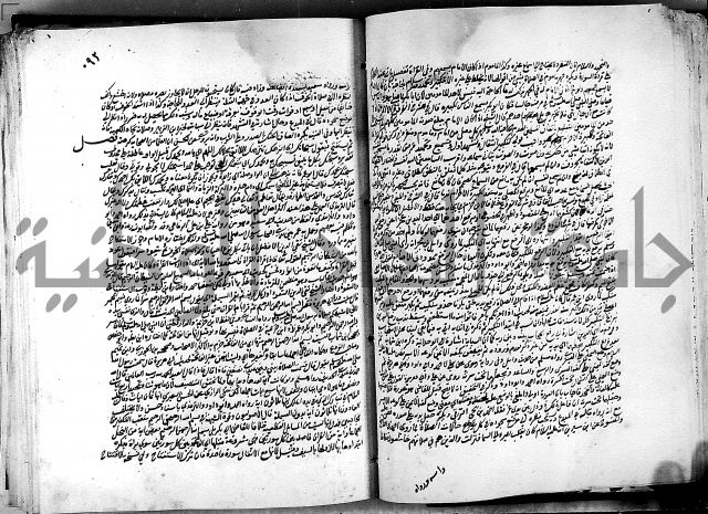 كشاف القناع ج1 