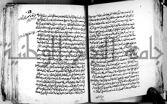 فتاوى احمد زائد الغزي 