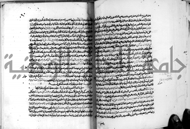 معالم التنزيل واسرار التأويل ج2