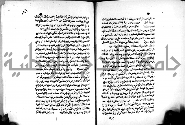 الفتوحات الالهية بتوضيح تفسير الجلالين للدقائق الخفية الجزء الثالث