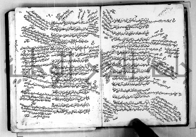 مجموع مجهول