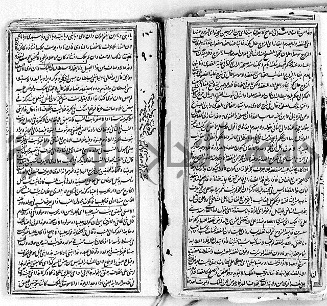 درر الحكام في شرح غرر الاحكام 