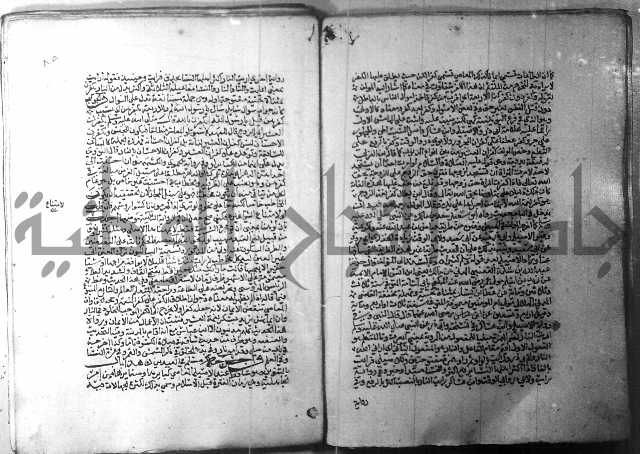 ارشاد الساري 1 