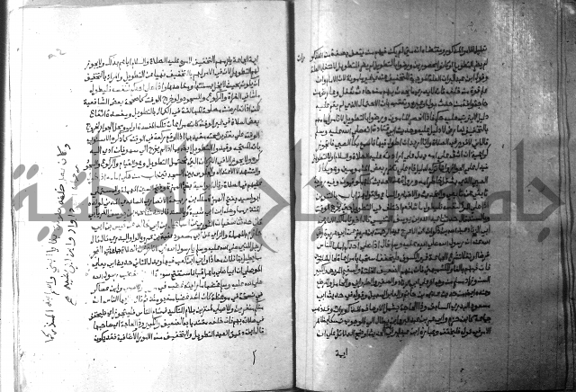 ارشاد الساري 2 