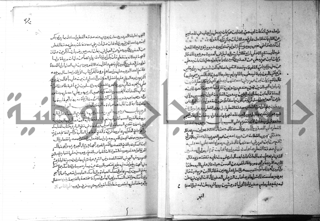 ارشاد الساري 3 