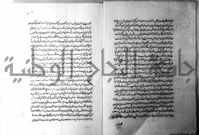 ارشاد الساري 5 