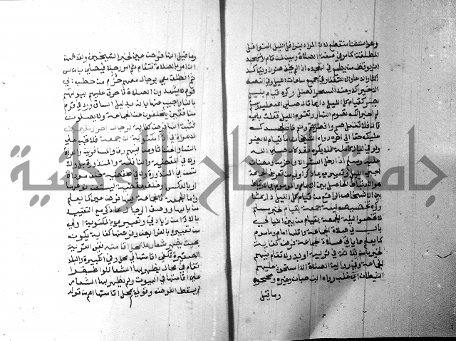 شرح منهج الطلاب 