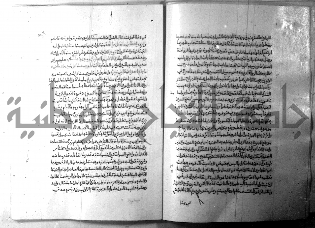 ارشاد الساري 8