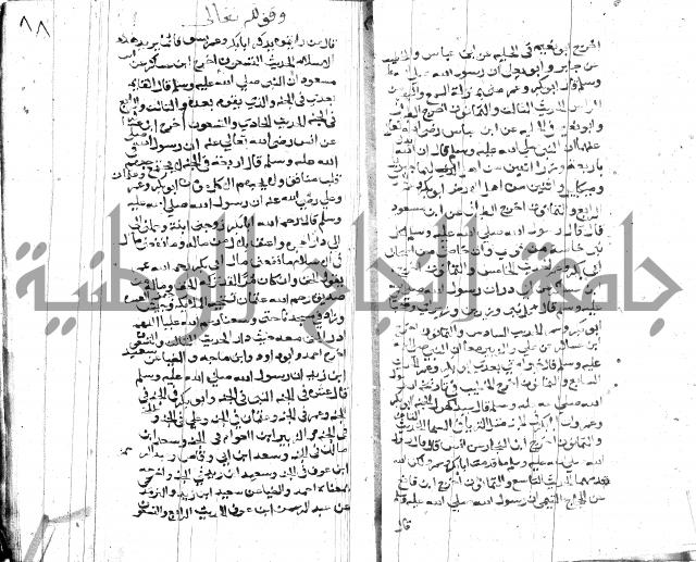 الصواعق المحرقة 