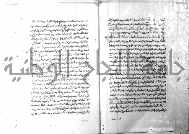 ارشاد الساري 6