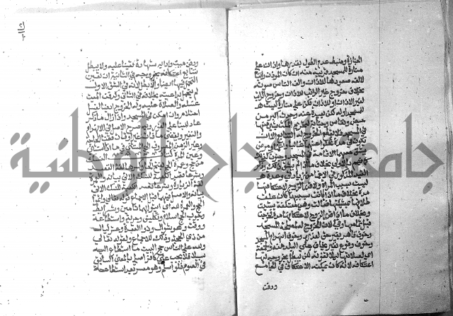 تحفة الطلاب 