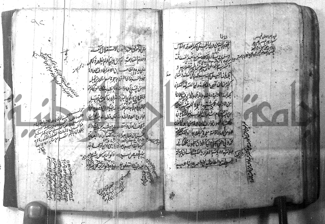 شرح عقائد النسفية