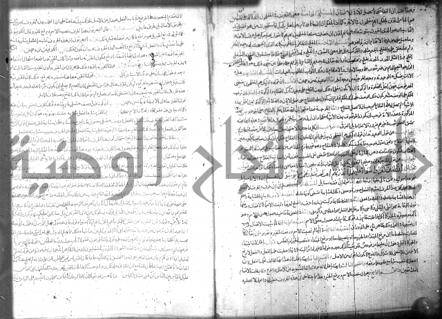 تفسير سورة الفاتحة 