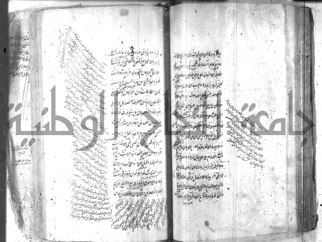 شرح عقائد النسفية