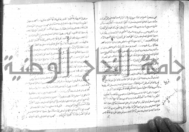 صحيح مسلم ج 2 