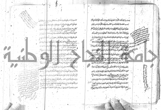 مختصر معاني