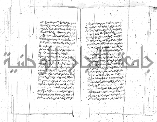 كتاب اسؤلة الحكم  