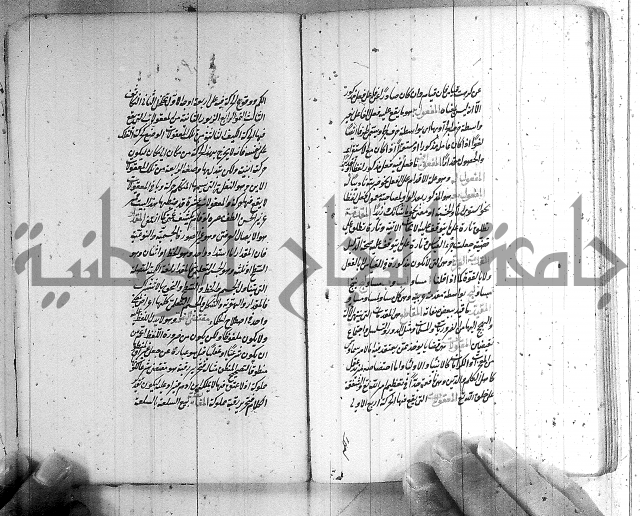 سيد التعريفات