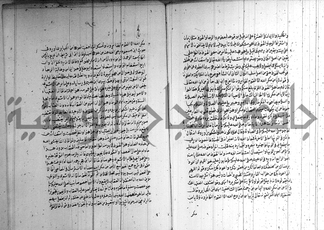 شرح الشهاب على النسفي