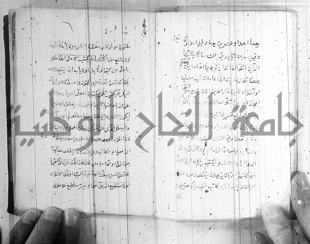 مجموع - التعريف