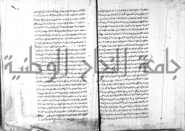 خزانة المفتين ج1 