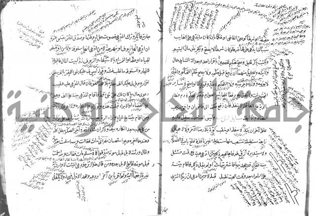 كتاب في الفقه