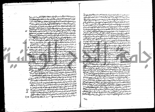 تحفة المحتاج بشرح المنهاج