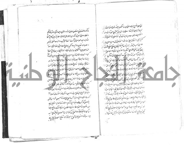حواشي على رسالة ابن الحاجب = الهندي في شرح الكافية  = المعافية  في شرح الكافية