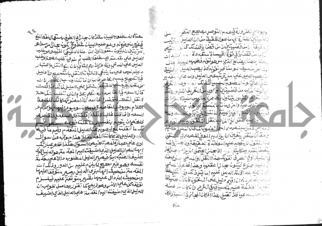 حواشي على عصام الاستعارات