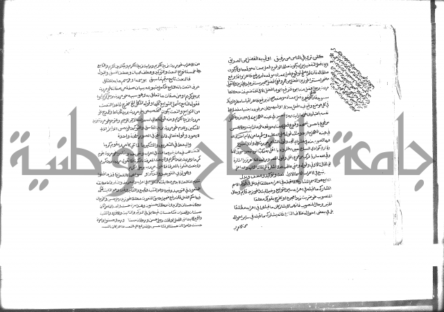 كتاب شرح الألفية للعلامة بن عقيل