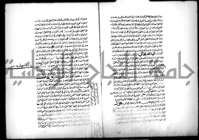 كتاب الحيوان