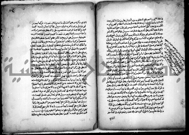 مجهول فتاوى