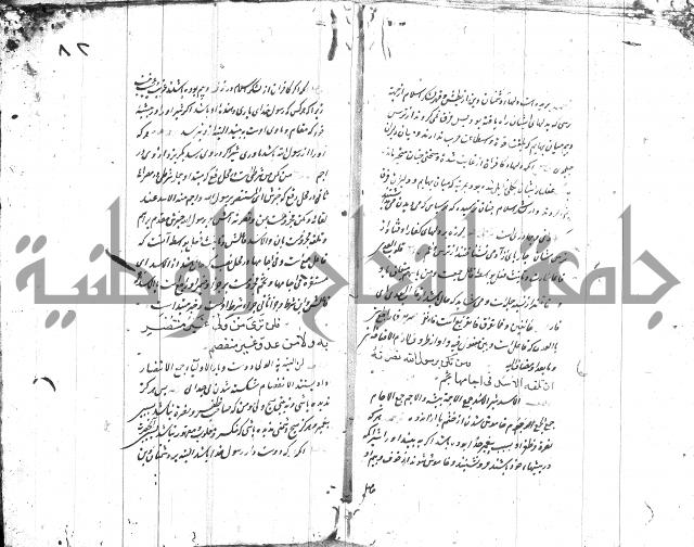 شرح البردة بالتركية