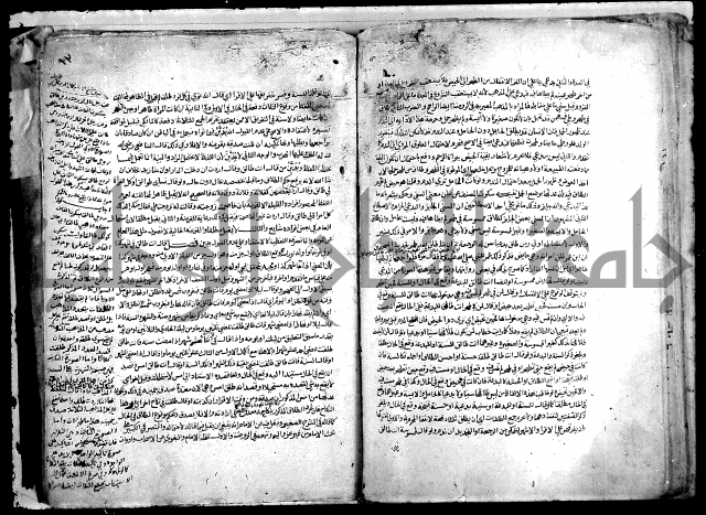نهاية المحتاج الى شرح النهاج 2