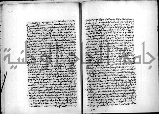 مجهول فقة 55