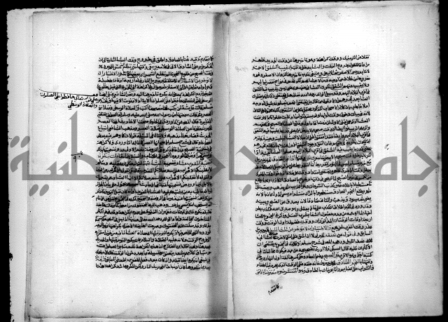 نهاية المحتاج الى شرح المنهاج 1