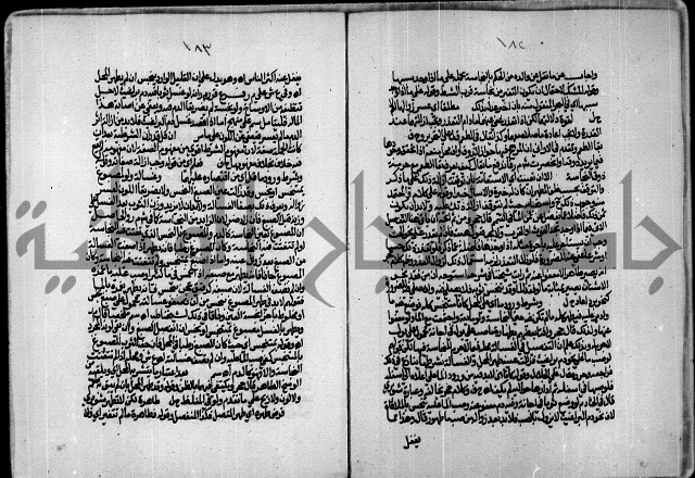 الجزء الاول من حاشية العالم للشيخ سليمان البجيرمي