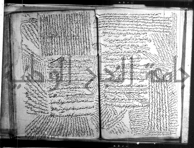 المفصل في النحو 