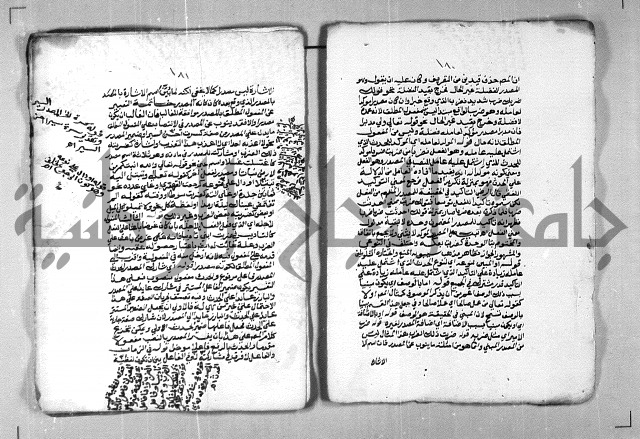 شرح الازهرية في علم النحوية 