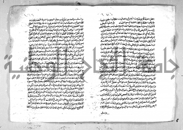 الهدهدي 