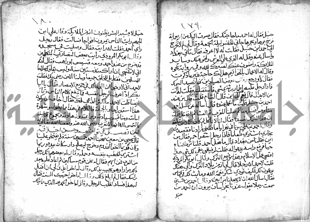 تنوير بصاير المقلدين مناقب الأئمة المجتهدين 