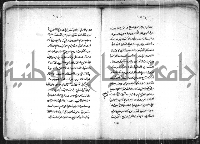 العقايد 