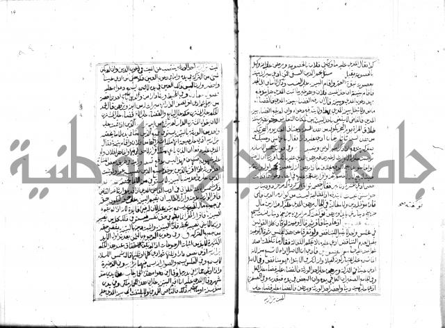 مجموع مؤيد زاده 