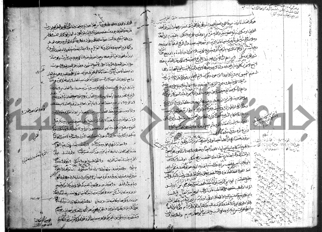 حل المواضيع المغلقة 