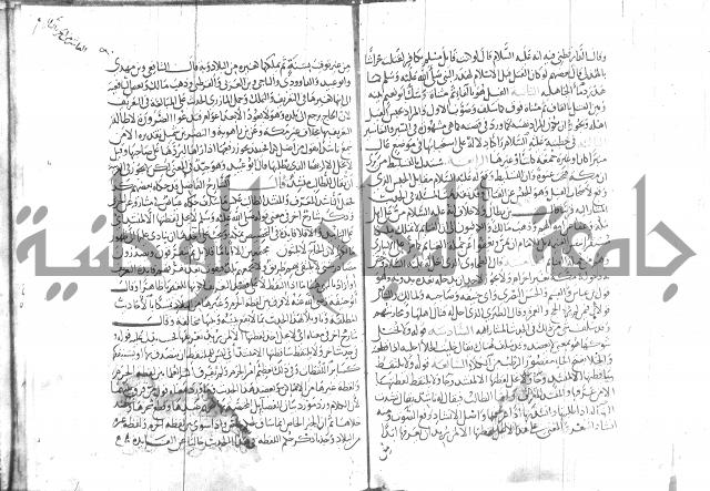 شرح البخاري جزء 2 