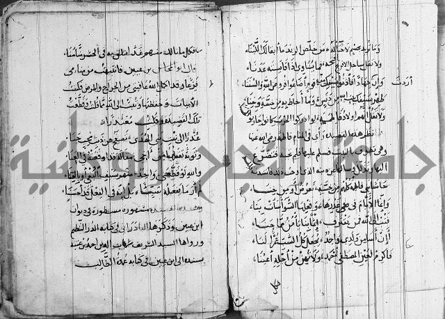 الاشراف على فضل الاشراف