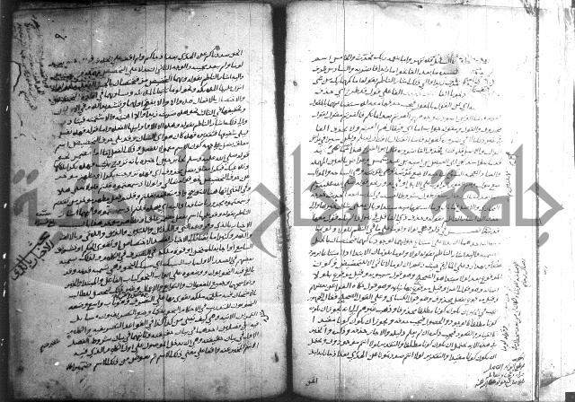 التصريح بمضمون التوضيح 